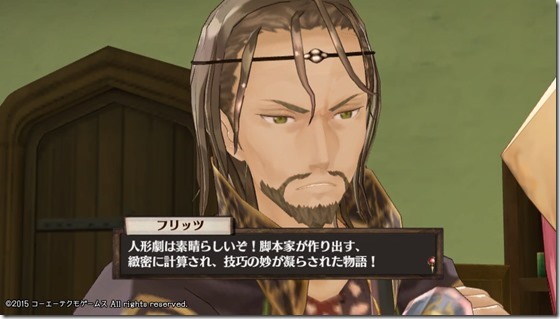 ソフィー8-25 - コピー ソフィー8-25 - コピー